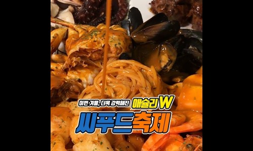 안씨푸드 이미지