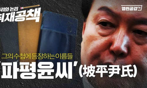 윤*근 이미지
