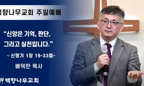 (주)백향 이미지
