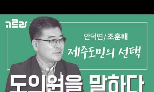 안덕의원 이미지