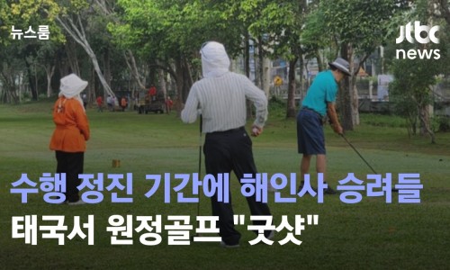 굿샷골프 이미지