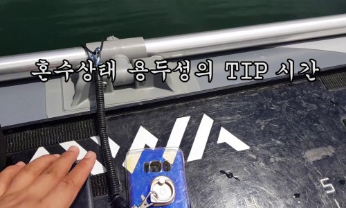 용두성 이미지