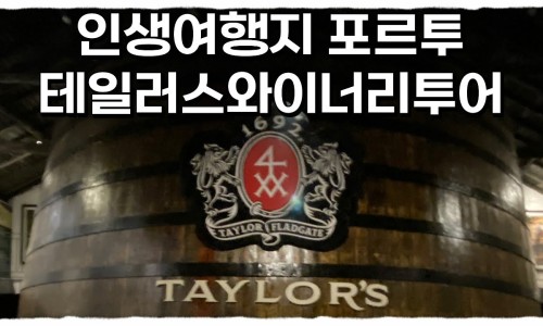 투어앤조이 이미지