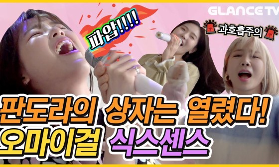 오ENG 이미지