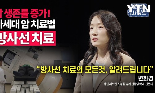 유플러스메디칼 이미지