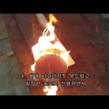 낙동기계 이미지