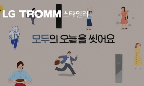 엘지세탁소 이미지