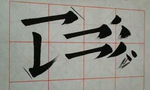 청림기초 이미지
