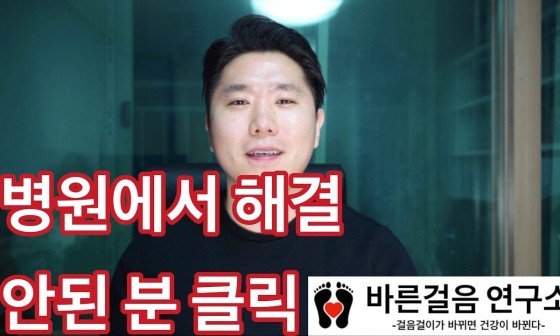 바른음식연구소 이미지