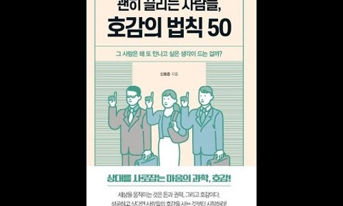 50의서재 이미지