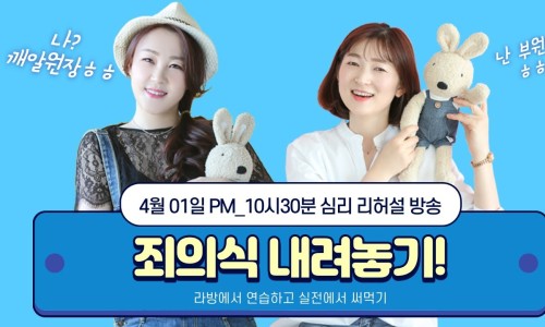 하늘꿈깨알코칭심리센타 이미지