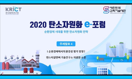 엔스타알앤씨 이미지