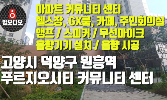 범오디오 이미지