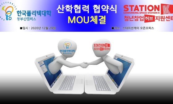 (주)케이허브 이미지