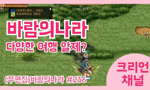 마당쇠주막 이미지