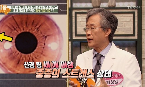 류한의원 이미지