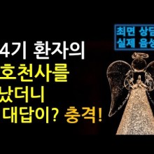 수호ENG 이미지