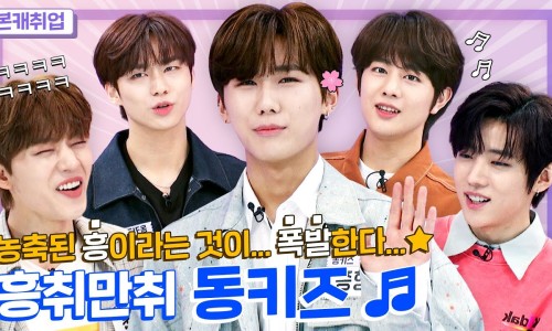 엠제이ENG 이미지