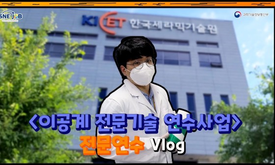 한국세라믹 이미지