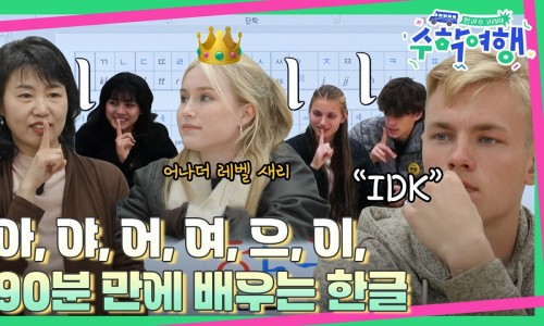 유정ENG 이미지