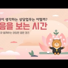아이비커리어 이미지