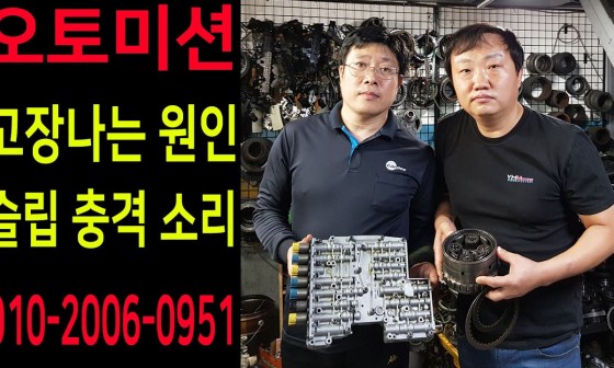 한일오토 이미지