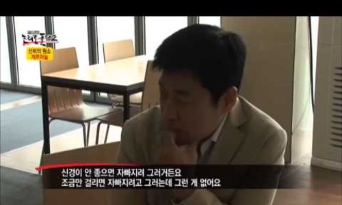 더비채 이미지
