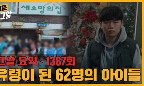 소망정신과 이미지