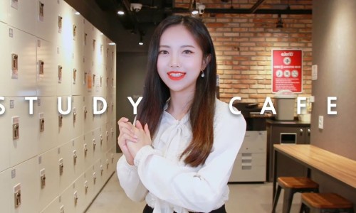 이제마스터디카페 이미지