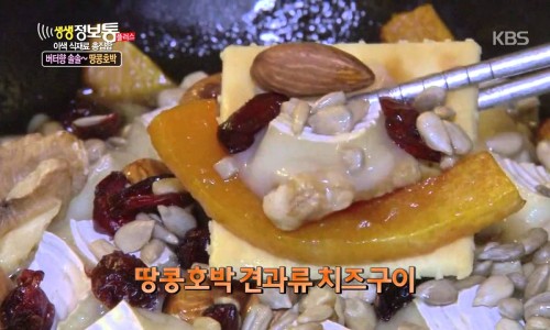 남해농부의소쿠리 이미지