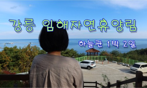 하늘관 이미지