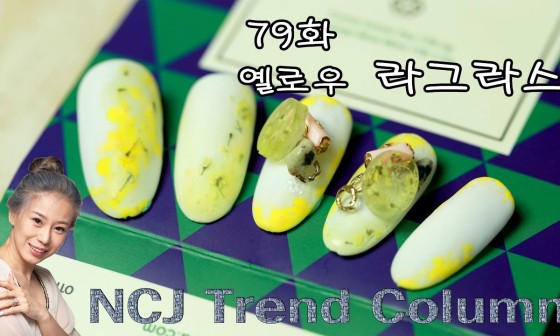 라그라스뷰티 이미지