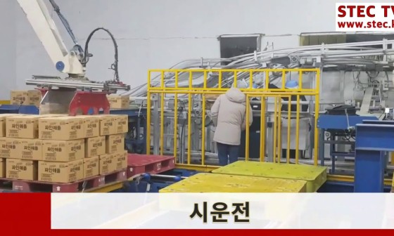 (주)티이씨 이미지