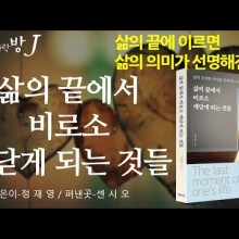 책읽는다락방 이미지