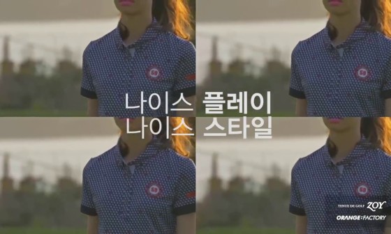 멋-joy 이미지