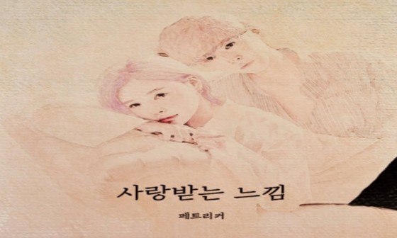 페트리커 이미지