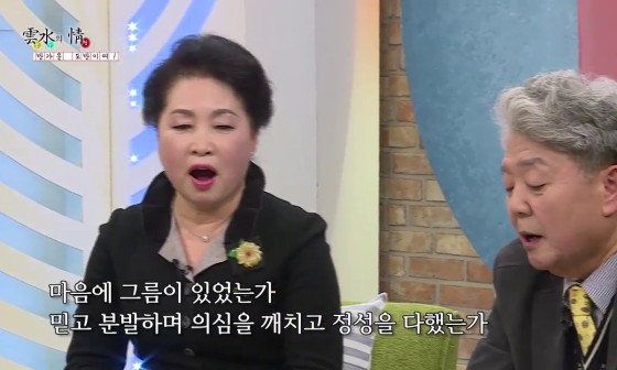 인연운수 이미지
