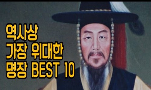 명장10 이미지