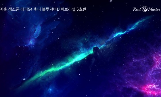 소리엘색소폰실용음악전문학원 이미지