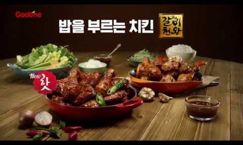 굽네치킨영월점 이미지