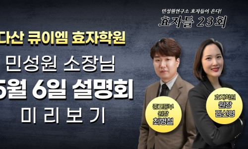 다산컨설턴트 이미지