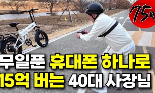 대박휴대폰 이미지