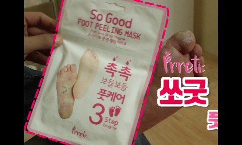 공룡발 이미지