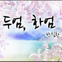 현진컴퓨터 이미지