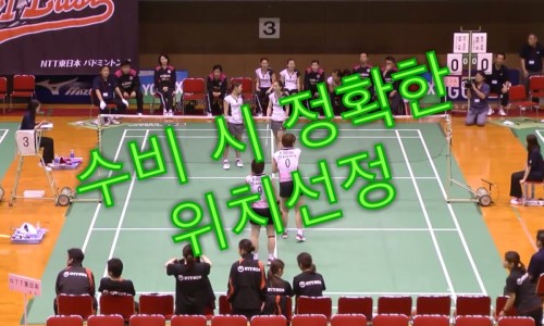 배드민턴SMASH 이미지