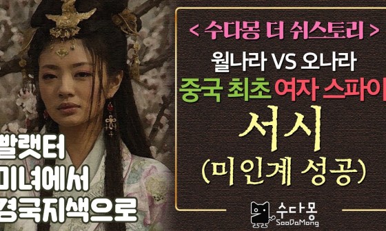 쉬스토리 이미지