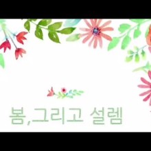 하늘사다리 이미지