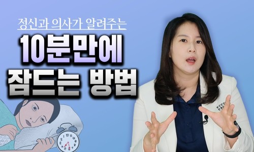 박서희정신건강의학과 이미지