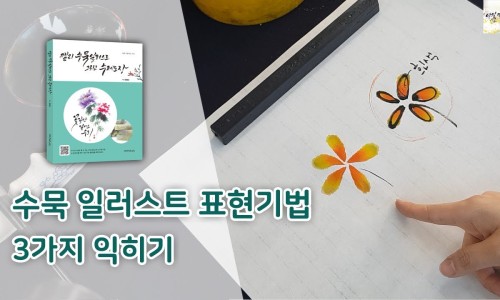 캘리도장 이미지
