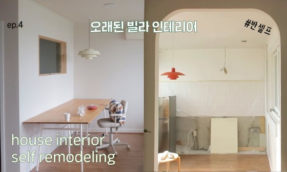 영민인테리어 이미지